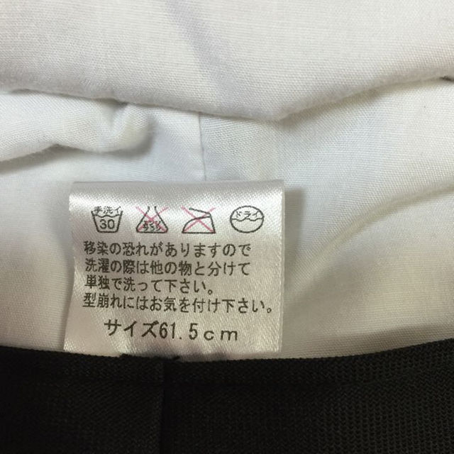 5012 帽子 メンズのファッション小物(その他)の商品写真