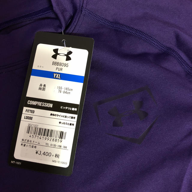 UNDER ARMOUR(アンダーアーマー)のラッキー様専用☆新品☆アンダーアーマー アンダーシャツ スポーツ/アウトドアの野球(ウェア)の商品写真