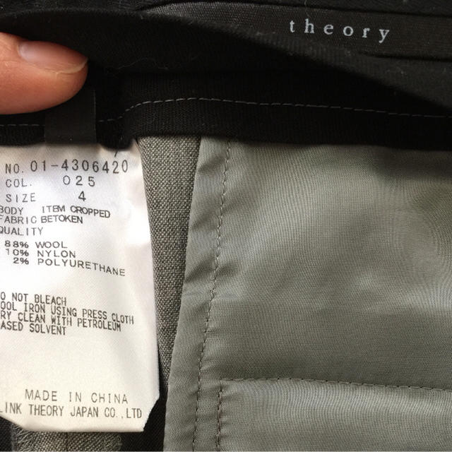 theory(セオリー)のtheory セオリー パンツ ほぼ新品未使用 レディースのパンツ(クロップドパンツ)の商品写真