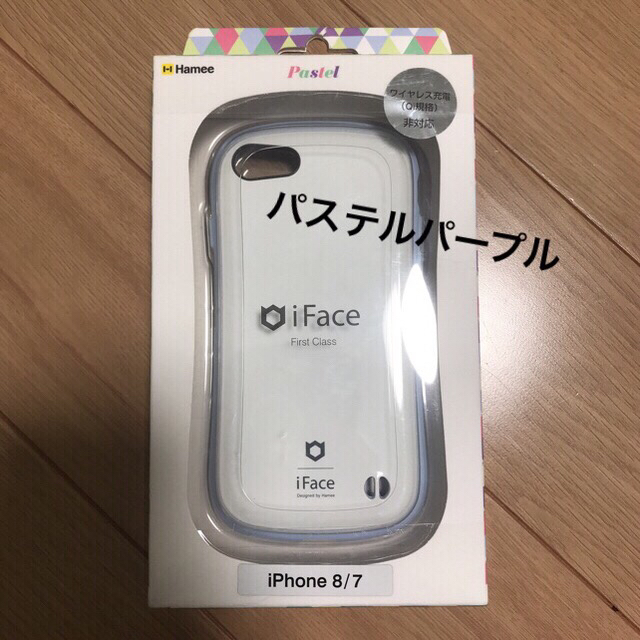 iPhone(アイフォーン)の専用 スマホ/家電/カメラのスマホアクセサリー(iPhoneケース)の商品写真