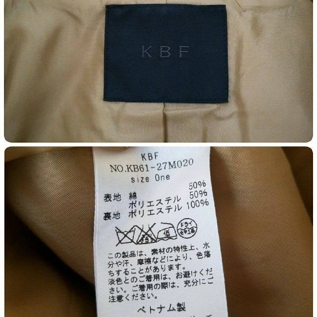KBF(ケービーエフ)のKBF　ロングトレンチコート レディースのジャケット/アウター(トレンチコート)の商品写真