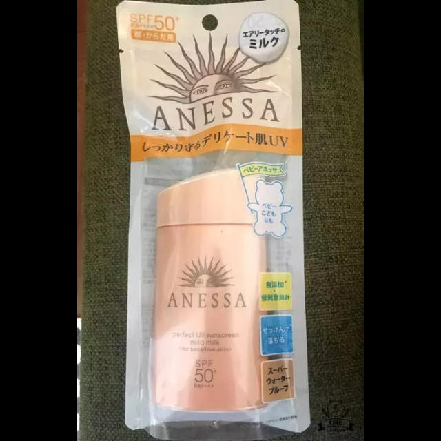 ANESSA(アネッサ)の新品未開封 資生堂 アネッサ 2018年新商品 パーフェクトUV SPF50 コスメ/美容のボディケア(日焼け止め/サンオイル)の商品写真