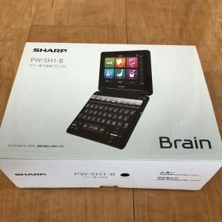 シャープ(SHARP)の【新品・未使用】電子辞書 brain pw-sh1-b(電子ブックリーダー)