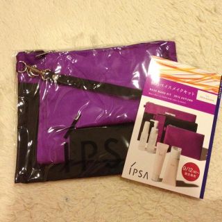 イプサ(IPSA)のしょーこ様専用(ポーチ)