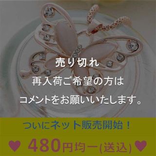 蝶々 モチーフ ピアス♪(ピアス)