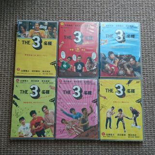 THE3名様DVD(お笑い/バラエティ)