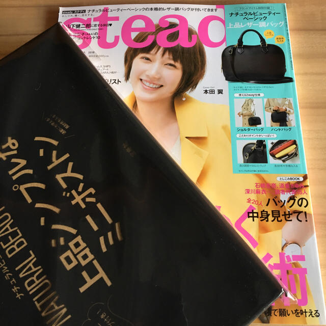 レザー調バック レディースのバッグ(トートバッグ)の商品写真