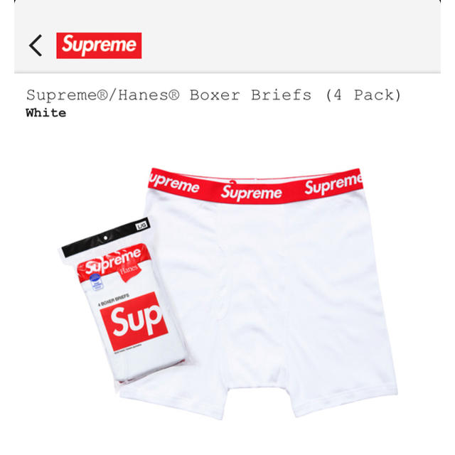 Supreme18S/S Hanes Boxer Briefs(L)4パック白