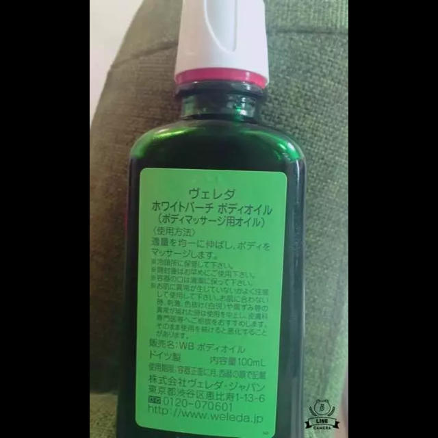 WELEDA(ヴェレダ)の美品 ヴェレダ ホワイトバーチ 100ml 定価4104 コスメ/美容のボディケア(ボディオイル)の商品写真