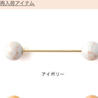 アネモネ(Ane Mone)の新品 AneMone アネモネ ヘアバトン(ヘアアクセサリー)