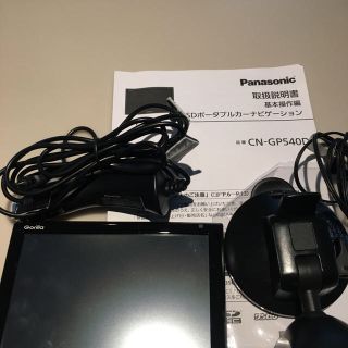 パナソニック(Panasonic)のポータブルカーナビゲーション(カーナビ/カーテレビ)