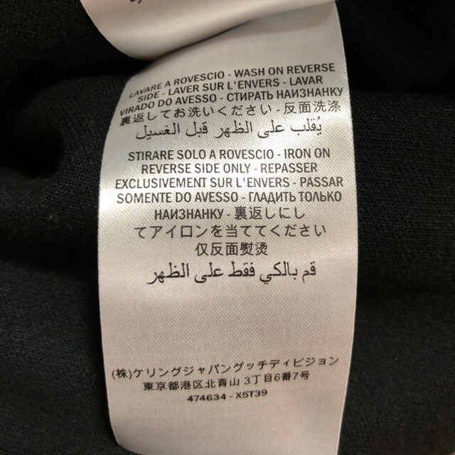 Gucci(グッチ)のそーじん様専用 GUCCI ジャージ 5/6まで取り置き中 メンズのトップス(ジャージ)の商品写真