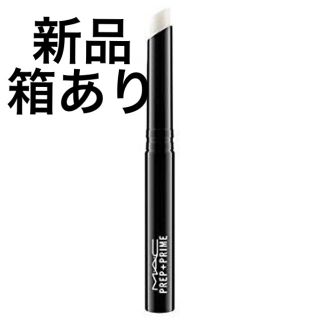 マック(MAC)の新品 MAC マック プレッププライムリップ 1.7g   リップ下地(リップケア/リップクリーム)