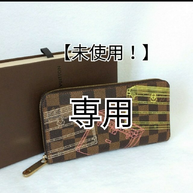 ラッピング不可】 LOUIS VUITTON - ゆりかコレクション【未使用