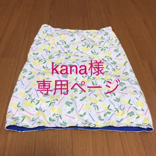 ウンナナクール(une nana cool)のウンナナクール 腹巻(その他)