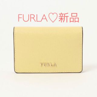 フルラ(Furla)の【新品】フルラ FULRA 名刺ケース カード入れ ライトイエロー(名刺入れ/定期入れ)