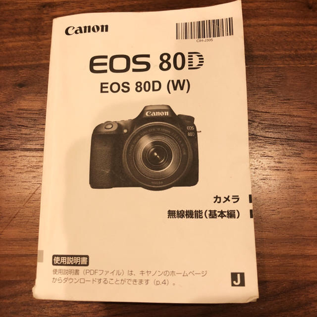 Canon(キヤノン)の超美品 CANON EOS80dレンズキット＋初心者に便利な備品付き スマホ/家電/カメラのカメラ(デジタル一眼)の商品写真