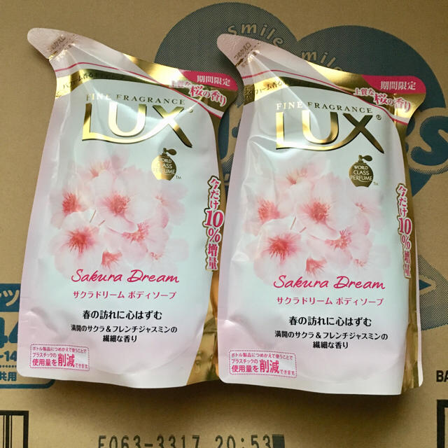 LUX(ラックス)のラックス lux ボディソープ コスメ/美容のボディケア(ボディソープ/石鹸)の商品写真