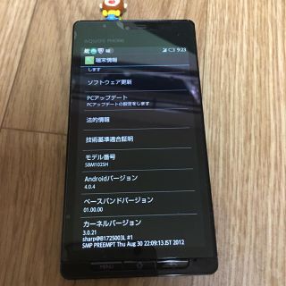 シャープ(SHARP)のソフトバンク AQUOS FHONE 102SH 白ロム 使用感小 本体のみ (スマートフォン本体)