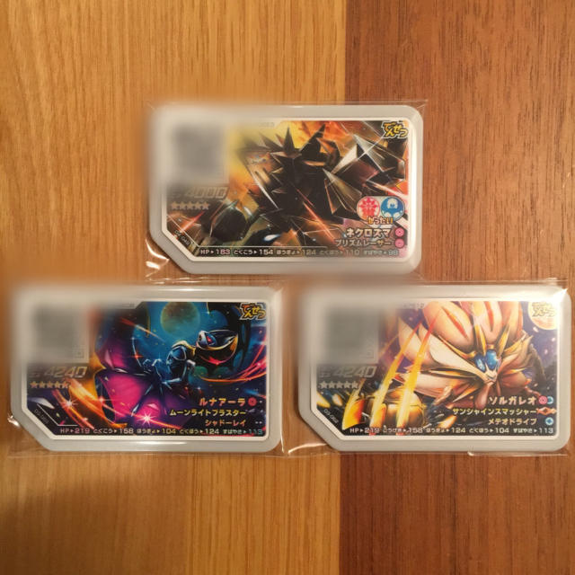 最終決算 ポケモン - ネクロズマ 合体セット その他 最終決算 ポケモン - ネクロズマ 合体セット その他