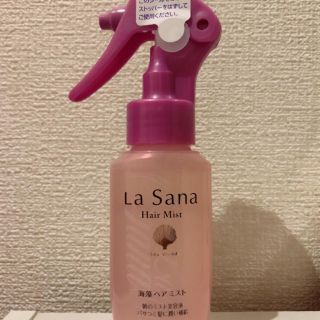 ラサーナ(LaSana)のLa Sana ラサーナ 海藻 ヘアミスト 新品未開封(ヘアウォーター/ヘアミスト)