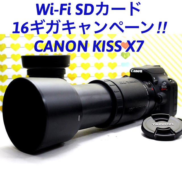 ド迫力480mm相当❤‼️Wi-Fi 転送✨Canon EOS KISS X7