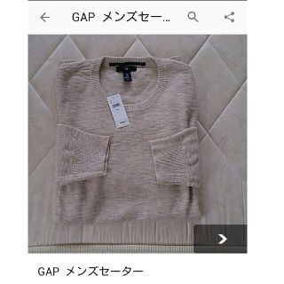 ギャップ(GAP)のGAP      メンズセーター(ニット/セーター)