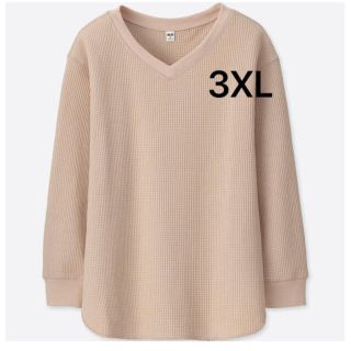 ユニクロ(UNIQLO)のem☆ミさん専用 UNIQLO Vネック ワッフルT 3XL(Tシャツ(長袖/七分))