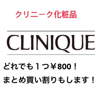 クリニーク(CLINIQUE)のCLINIQUE♡クリニーク♡化粧品(チーク)