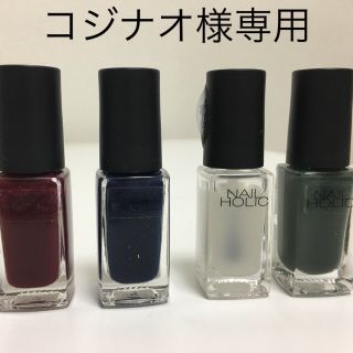 ネイルホリック(NAIL HOLIC)の【専用】ネイルホリック (マニキュア)