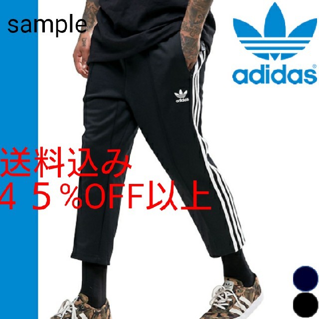 adidas(アディダス)の送料込 adidas originals アディダス ジャージ パンツ ライン メンズのパンツ(その他)の商品写真