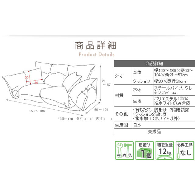 開店記念セール◆ゆったりくつろげるジャンボカウチソファ　（送料無料） インテリア/住まい/日用品のソファ/ソファベッド(ソファベッド)の商品写真