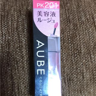 オーブクチュール(AUBE couture)のAUBE couture 美容液ルージュ(口紅)