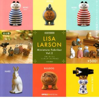 リサラーソン(Lisa Larson)のリサ・ラーソン ガチャ 野うさぎ(置物)