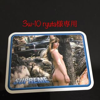 シュプリーム(Supreme)の3w-10 Ryuta様専用 シュプリーム (その他)