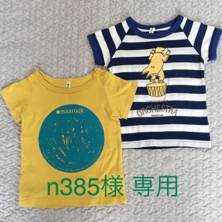 マルーク(maarook)のmaarook Tシャツ 2枚セット 80size(Ｔシャツ)