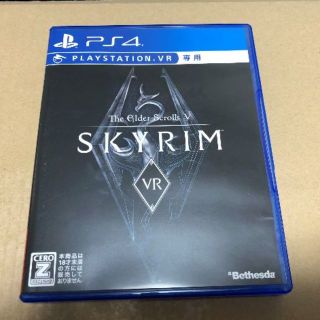 プレイステーションヴィーアール(PlayStation VR)のザ エルダースクロールズ V スカイリム VR SKYRIM(家庭用ゲームソフト)