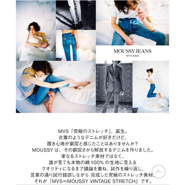 moussy(マウジー)のMOUSSY 入手困難 MVS SKINNY ライトブルー 23インチ レディースのパンツ(デニム/ジーンズ)の商品写真