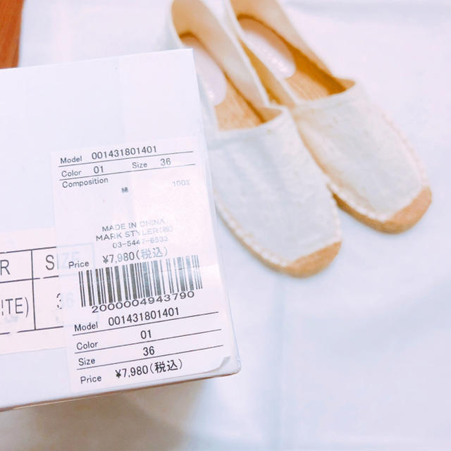 MERCURYDUO(マーキュリーデュオ)の MERCURYDUO♡エスパドリーユ レディースの靴/シューズ(スリッポン/モカシン)の商品写真