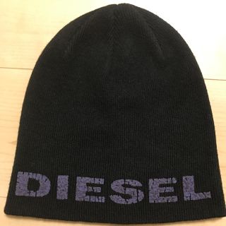 ディーゼル(DIESEL)のhana 様専用☆ディーゼル☆ニット帽☆ロゴ(ニット帽/ビーニー)