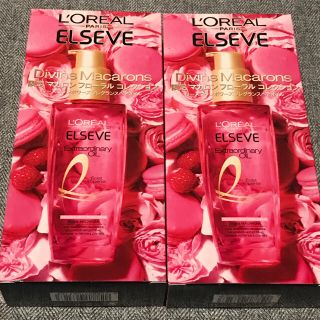 ロレアルパリ(L'Oreal Paris)の２本セット❤ロレアルパリ⭐エルセーヴ⭐エクストラオーディナリーオイル(オイル/美容液)