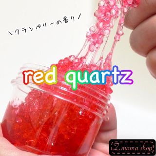 スライム red quartz slime(その他)