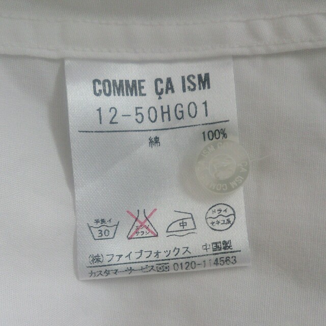 COMME CA ISM(コムサイズム)のＭ コムサイズム スキッパーシャツ レディースのトップス(シャツ/ブラウス(長袖/七分))の商品写真