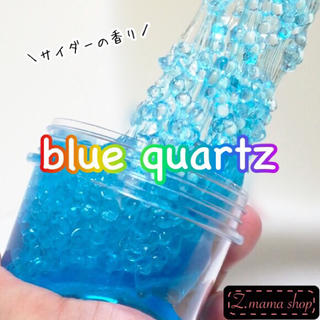 スライム blue quartz slime(その他)