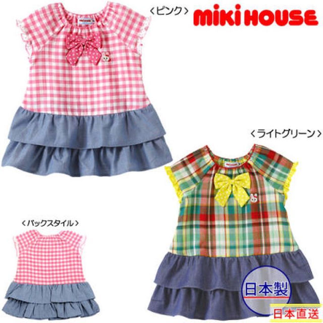 mikihouse(ミキハウス)の新品★80cm うさこ♪先染二重織チェックワンピース  ミキハウス キッズ/ベビー/マタニティのベビー服(~85cm)(ワンピース)の商品写真