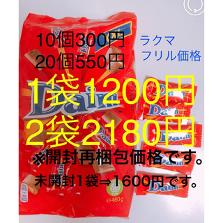 イケア(IKEA)のmidori様専用 Daim ❶①ミルクチョコココア20袋(菓子/デザート)