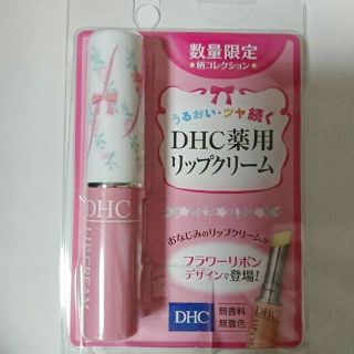 ディーエイチシー(DHC)のDHC リップクリーム(その他)