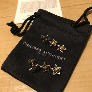 フィリップオーディベール(Philippe Audibert)のPhilippe Audibert スターピアス 美品(ピアス)