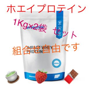 マイプロテイン(MYPROTEIN)のホエイプロテイン 1Kg×2袋(プロテイン)