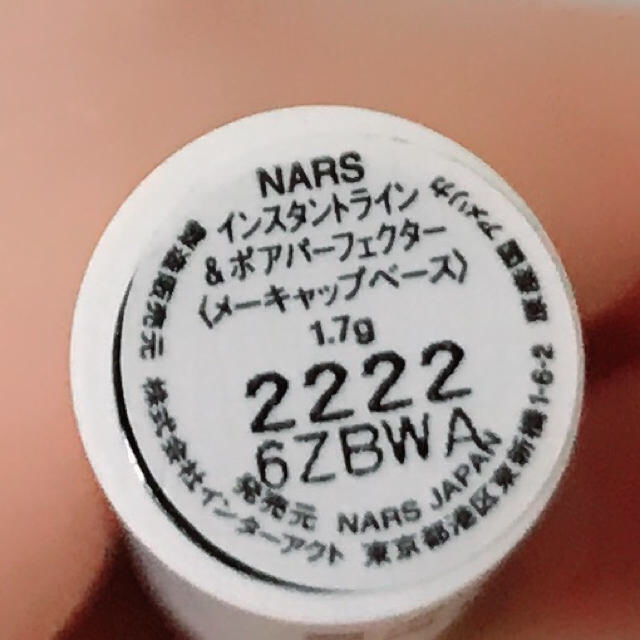 NARS(ナーズ)のNARS インスタントライン＆ポアパーフェクター コスメ/美容のベースメイク/化粧品(化粧下地)の商品写真